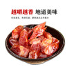 老山合腊肠 200g 商品缩略图1