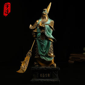宇达青铜全铜摆件《关圣大帝》铜工艺品 创意 关公  家居装饰摆件