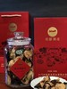 新会陈皮250克罐装 商品缩略图2