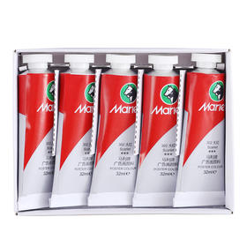 马利马利广告颜料85(特价)文具绘画美术工具