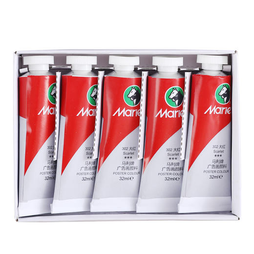 马利马利广告颜料85(特价)文具绘画美术工具 商品图0