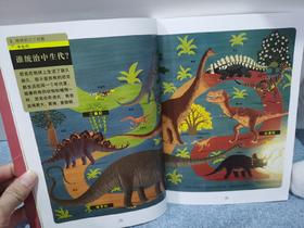 《十万个为什么·法国版》：只看图就能秒懂知识的幽默百科