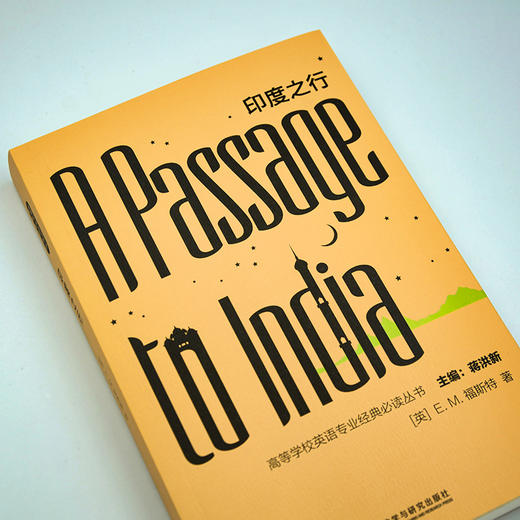 印度之行 商品图3