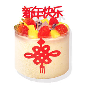 新年快乐