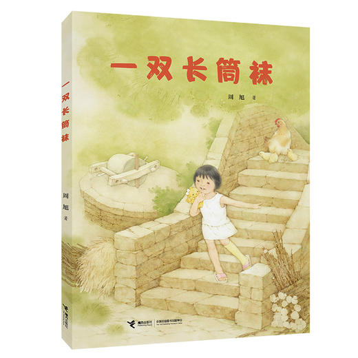 一双长筒袜 商品图0