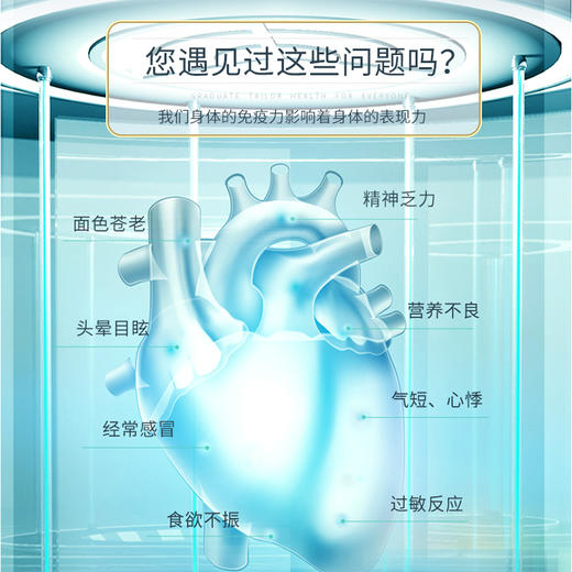 海南分院——免疫力特惠套餐  欧飞基因检测套餐03.18下架 商品图1