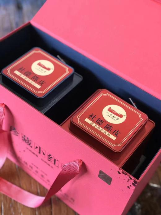 珍藏小红柑、500克/盒 商品图1