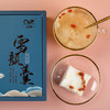 银耳世家·古田雪颜羹 商品缩略图3