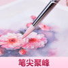 飞乐鸟鹊·进口尼龙毛水彩画笔文具绘画美术工具 商品缩略图1