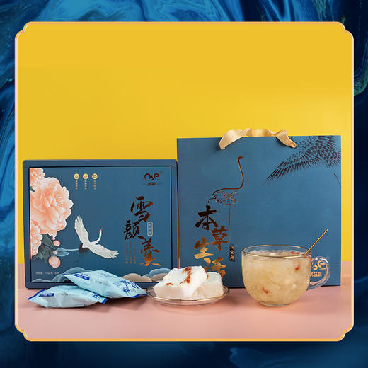 银耳世家·古田雪颜羹 商品图4