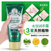 KJ 曼秀雷敦 水份润手霜50g 商品缩略图3