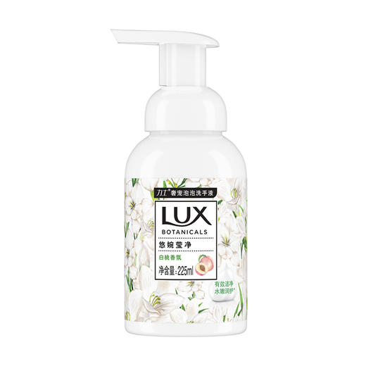 LUX力士 抑菌泡泡洗手液 225ml 商品图1