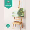 红榉木抽屉箱体画架/HJ-1A文具绘画美术工具 商品缩略图0