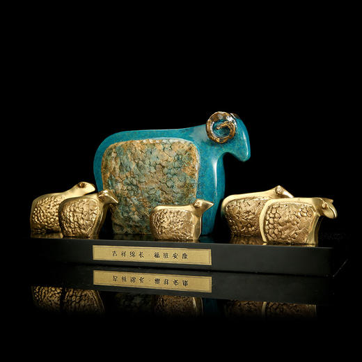 宇达青铜摆件 十二生肖羊《吉祥绵长·福驻安康》创意 装饰工艺摆件  高18.5cm 商品图3