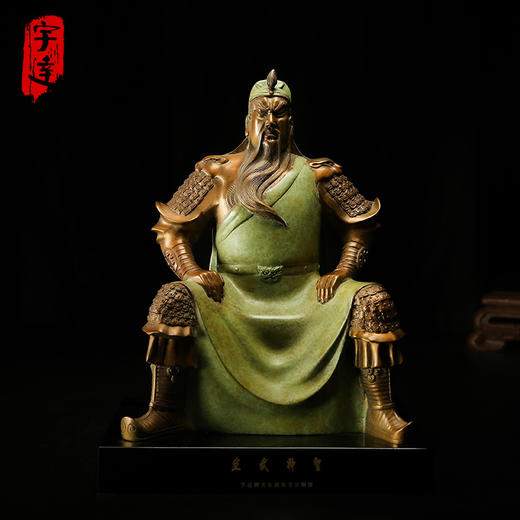 宇达青铜全铜摆件《文武神圣》铜工艺品 创意 关公 家居装饰摆件 商品图0