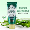 KJ 曼秀雷敦 水份润手霜50g 商品缩略图0