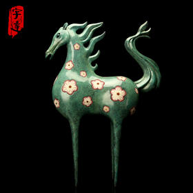 宇达青铜全铜马摆件《天马乘云》十二生肖 创意装饰 家居工艺摆件  高50.3cm