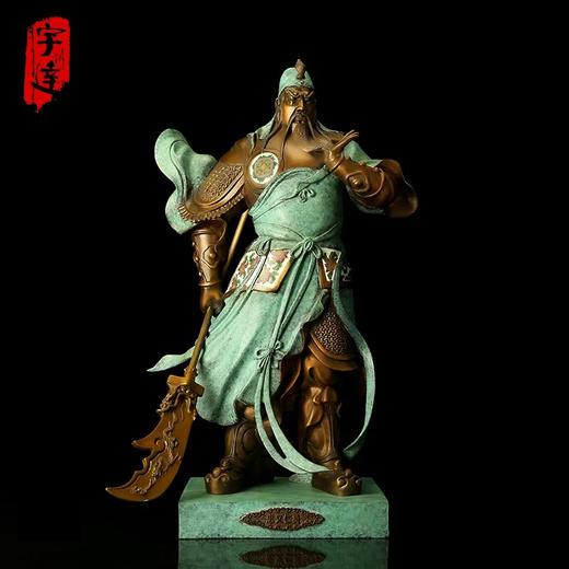 宇达青铜全铜摆件《忠义仁勇》家居饰品 礼品 铜工艺品 关公摆件 商品图0