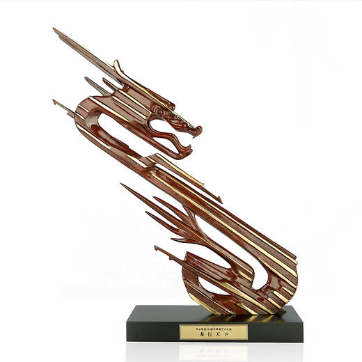 宇达青铜摆件 十二生肖龙《龙行天下》工艺品 装饰 家居摆件  高49cm 商品图1