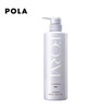 Pola宝丽 无硅清洁秀发修护洗发露550ml 商品缩略图0