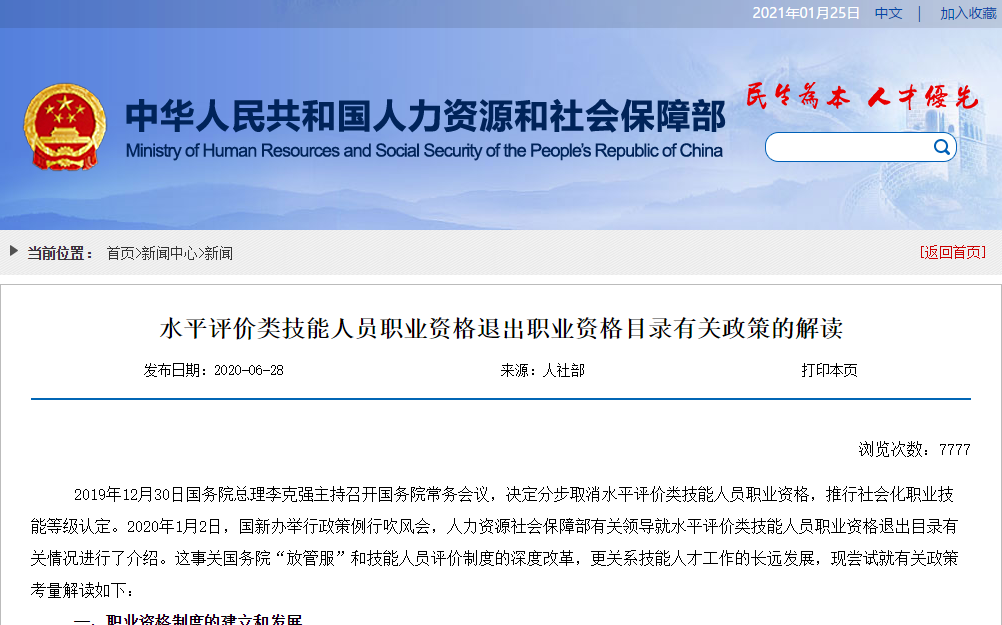廣西最近中文字幕3科技產業有限公司