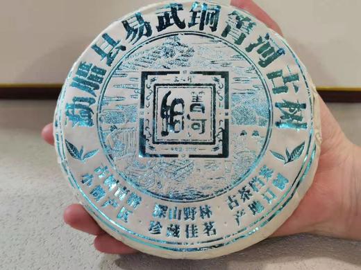 2020筒箐河古树 商品图0