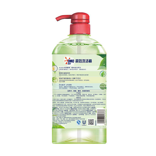 奥妙 茶树除菌洗洁精 1.49kg 商品图2