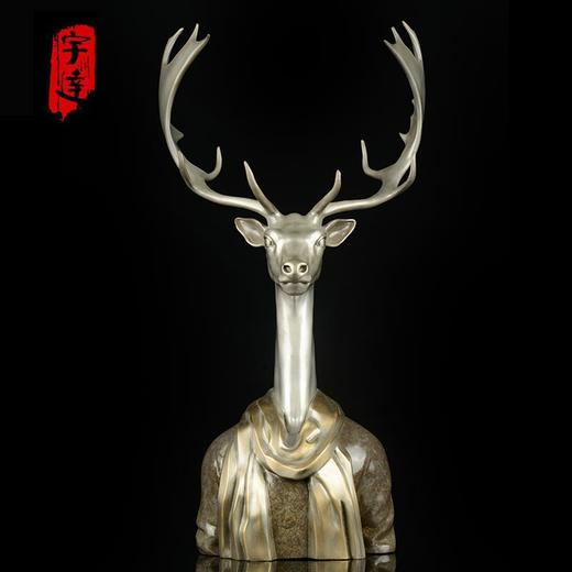 宇达青铜文化 限量12版  名家艺术品 《高等动物之鹿先生》 作者：毛锎  高59cm 商品图0