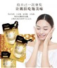 欧诗漫珍珠黄金蜂王浆面膜 商品缩略图4