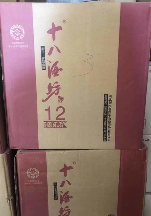 十八酒坊12年39度白酒480ml*4整箱 商品图1