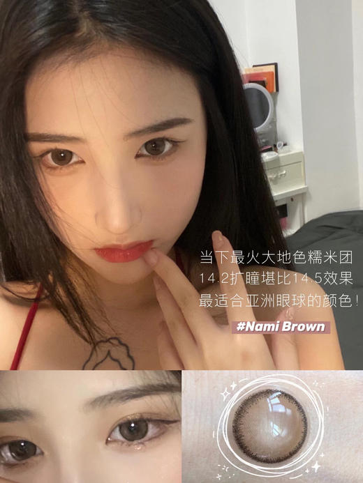 premiumone 眸丸 日抛 活动合集 「糯米团子」（糯米团）「55」0-800度 可以下拉到详情页查看色板 在色板里选中款式填写备注即可 商品图0