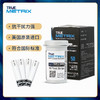真睿TRUE METRIX血糖测试仪 商品缩略图2