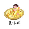 布果｜『成都美食明信片』 商品缩略图3