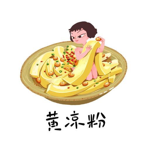 布果｜『成都美食明信片』 商品图3
