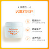日本 Madonna婴儿马油护臀膏面霜二合一25g 商品缩略图2