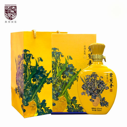 紫萸香·乐·宋词文化酒52度500ml复合香型国产白酒 商品图3