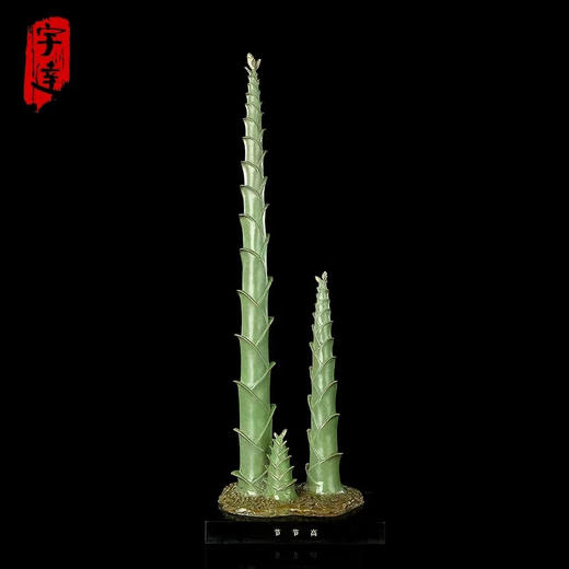 宇达青铜全铜摆件《节节高》创意礼品 工艺品 家居摆件  高71.3cm 商品图0