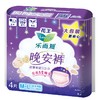 乐而雅晚安裤裤型卫生巾 (M-L）4片 商品缩略图1