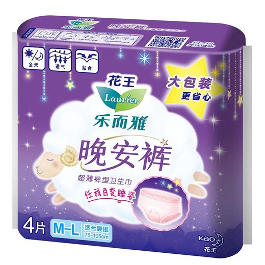 乐而雅晚安裤裤型卫生巾 (M-L）4片 商品图1