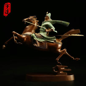 宇达青铜全铜摆件《过关斩将》铜工艺品 关公礼品  家居装饰摆件