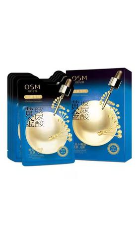 欧诗漫珍珠黄金玻尿酸面膜