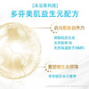 【特价】多芬浴露轻柔活肤滋养美肤400ml 商品缩略图2