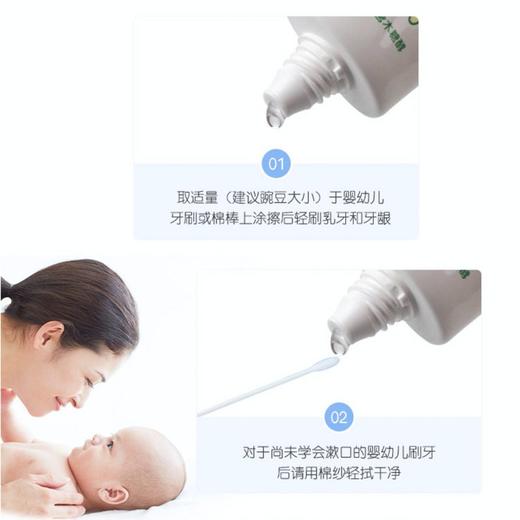 贝亲婴幼儿乳牙防龋啫喱30g_KA50 商品图3