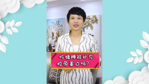 到底要不要睡午觉 商品图0