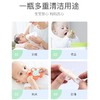 贝亲奶瓶清洁剂150ml瓶装 商品缩略图3