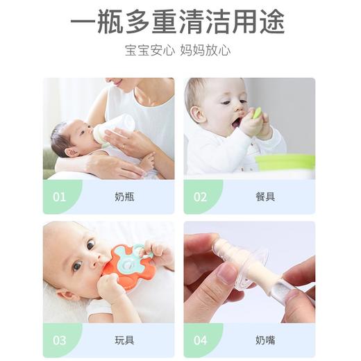 贝亲奶瓶清洁剂150ml瓶装 商品图3