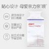 贝亲母乳保存袋180ml25片装_16654 商品缩略图1