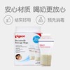 贝亲母乳保存袋180ml25片装_16654 商品缩略图3