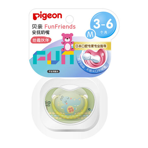 贝亲纷趣系列安抚奶嘴M号-逗趣卡通河马_N1001 商品图5