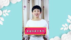 常接吻更长寿吗？